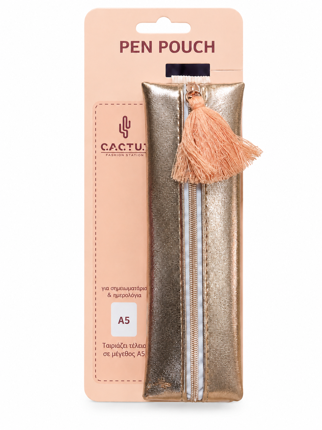 ΚΑΣΕΤΙΝΑ CACTUS ΜΕ ΛΑΣΤΙΧΟ ΦΕΡΜΟΥΑΡ/ΚΟΥΜΠΙ ΡΟΖ