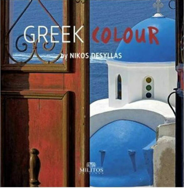 ΕΛΛΗΝΙΚΟ ΧΡΩΜΑ ΑΓΓΛΙΚΑ