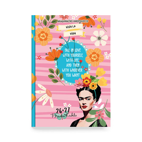 ΑΚΑΔΗΜΑΙΚΟ ΗΜΕΡΗΣΙΟ INNUENDO 14Χ21 FRIDA KAHLO
