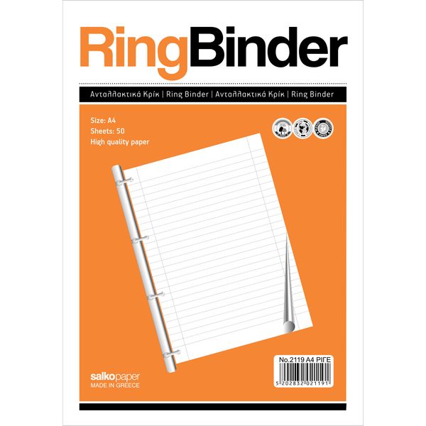 Ανταλλακτικά κρικ Α4 Salko Ριγέ 50φυλ.