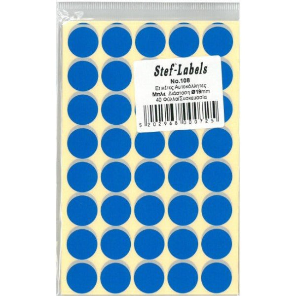 Αυτοκόλλητα Στρογγυλά (Διάφορα Χρώματα)