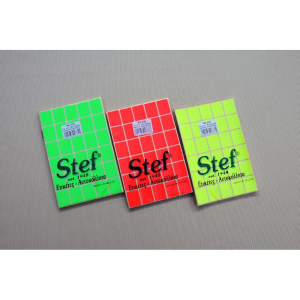 Αυτοκόλλητα Τετράγωνα Κίτρινα 19x25 cm