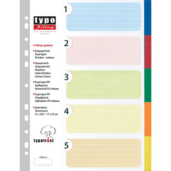 Διαχωριστικά PP Typotrust Α4 με τρύπες 5 Θεμάτων