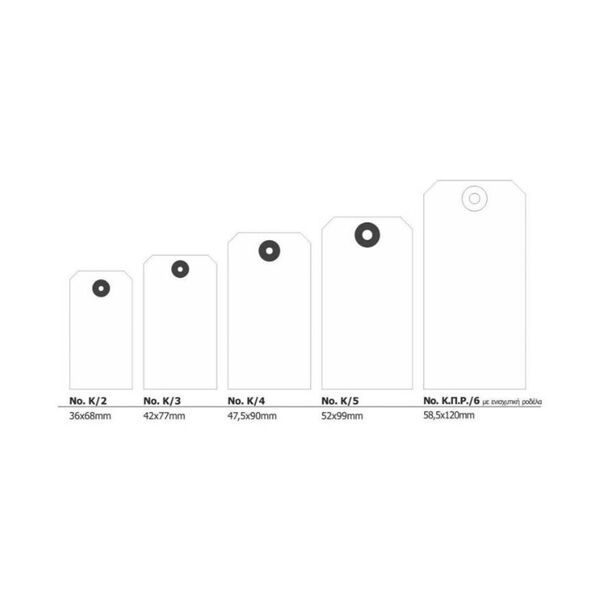 Ετικέτες Τυπωμένες Καπνού Διάφορα Μεγέθη