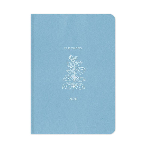 Ημερήσιο Ημερολόγιο 2026 Botanical (Διάφορα Χρώματα)