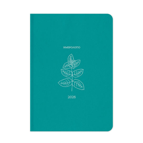 Ημερήσιο Ημερολόγιο 2026 Botanical (Διάφορα Χρώματα)