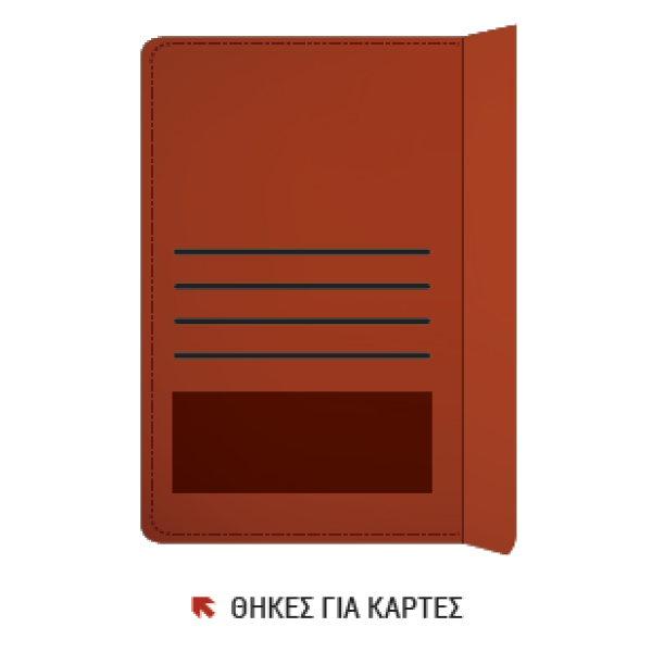 Ημερήσιο Ημερολόγιο 2026 Magneto 17x25 (Διάφορα Χρώματα)
