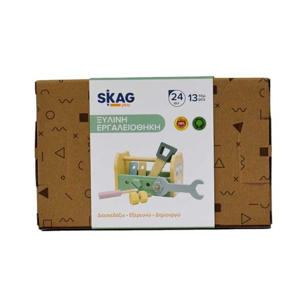 Ξύλινη Εργαλειοθήκη