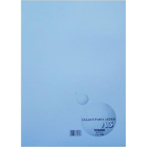 Μπλόκ Σχεδιογραφίας Λευκό Α3