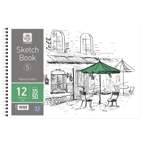 Μπλοκ Ελεύθερου Σχεδίου Special 12 Φύλλα 35x50 cm