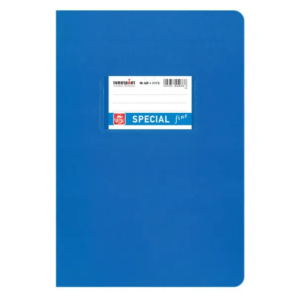 Τετράδιο Ριγέ Typotrast 40 Φύλλα 17x25 Μπλέ