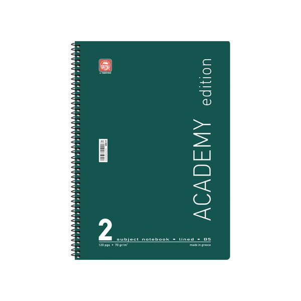 Τετράδιο Σπιράλ 17x25 Academy 2 θεμάτων 4552-11