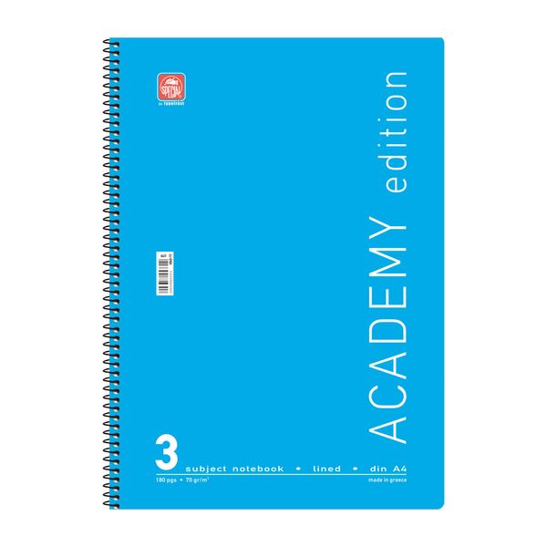Τετράδιο Σπιράλ Α4 Academy 3 θεμάτων 4543-11