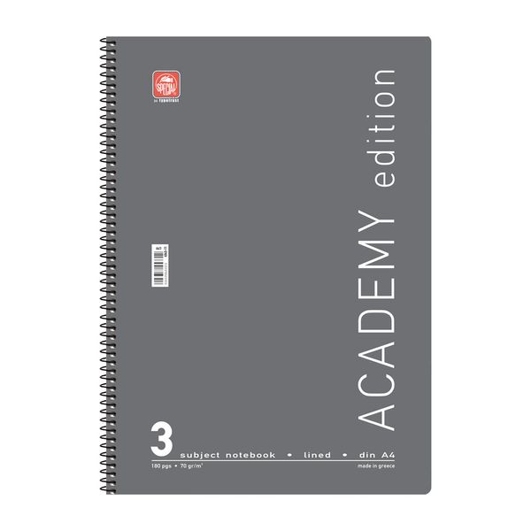 Τετράδιο Σπιράλ Α4 Academy 3 θεμάτων 4543-11