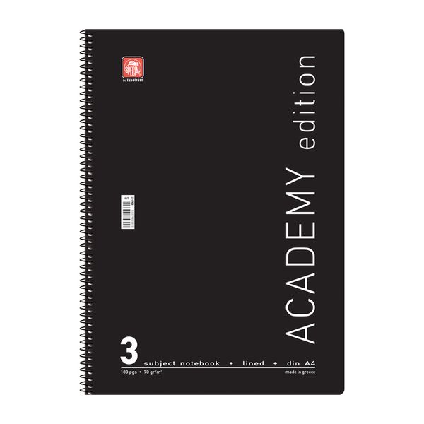Τετράδιο Σπιράλ Α4 Academy 3 θεμάτων 4543-11