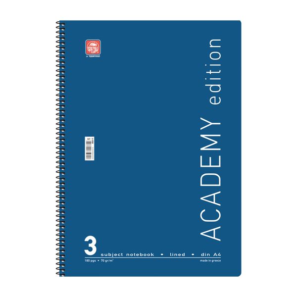 Τετράδιο Σπιράλ Α4 Academy 3 θεμάτων 4543-11