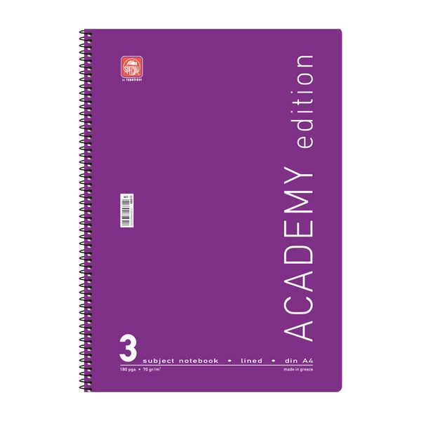 Τετράδιο Σπιράλ Α4 Academy 3 θεμάτων 4543-11