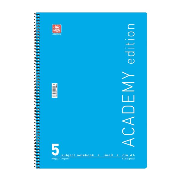 Τετράδιο Σπιράλ Α4 Academy 5 θεμάτων 4545-11