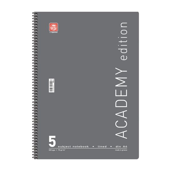 Τετράδιο Σπιράλ Α4 Academy 5 θεμάτων 4545-11