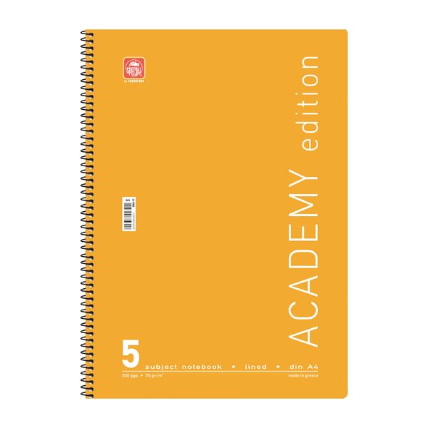 Τετράδιο Σπιράλ Α4 Academy 5 θεμάτων 4545-11
