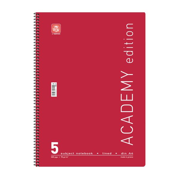 Τετράδιο Σπιράλ Α4 Academy 5 θεμάτων 4545-11