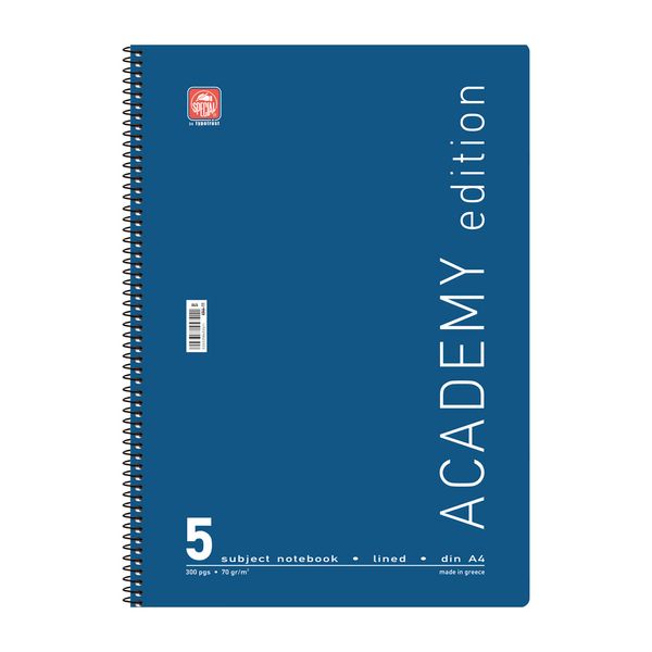 Τετράδιο Σπιράλ Α4 Academy 5 θεμάτων 4545-11