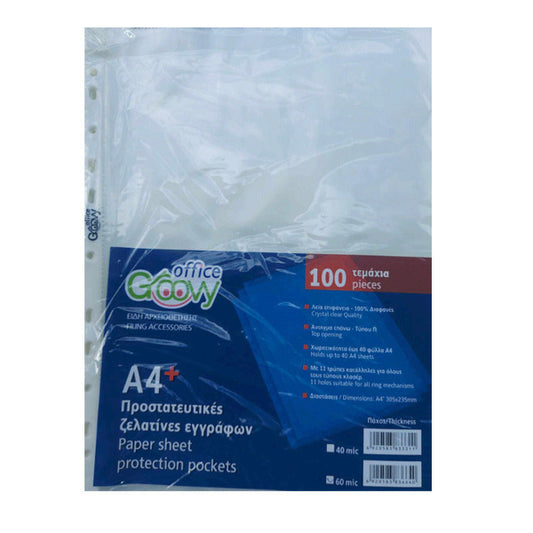 Ζελατίνες Αρχειοθέτησης Α4 - Διάφανη 100 Τέμ.