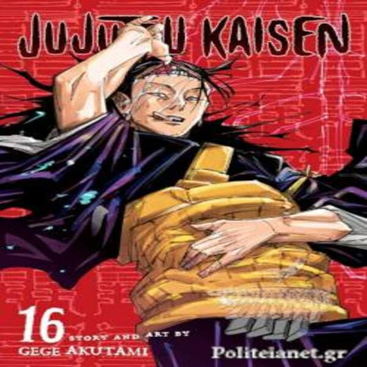 JUJUTSU KAISEN, VOL. 16 PA