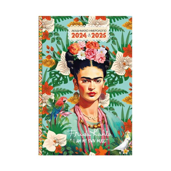 Ακαδημαϊκό Ημερολόγιο 2024-2025 Frida Kahlo 14x21