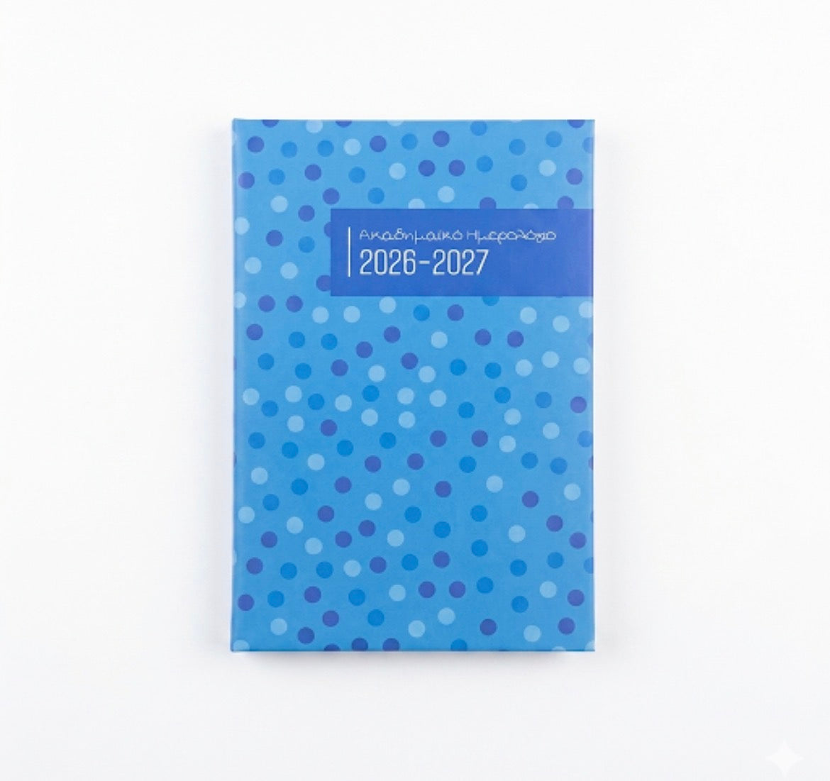 ΑΚΑΔΗΜΑΙΚΟ ΗΜΕΡΟΛΟΓΙΟ EKDOSIS 2026-2027 ΗΜΕΡΗΣΙΟ 14Χ21 COLOR DOTS BLUE