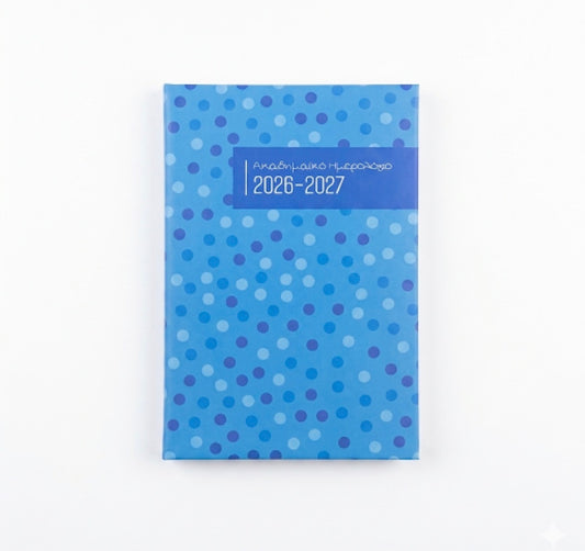 ΑΚΑΔΗΜΑΙΚΟ ΗΜΕΡΟΛΟΓΙΟ EKDOSIS 2026-2027 ΗΜΕΡΗΣΙΟ 14Χ21 COLOR DOTS BLUE