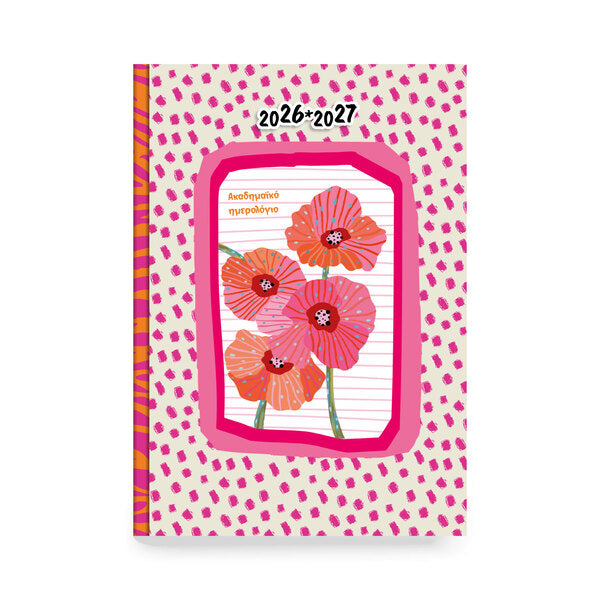 ΑΚΑΔΗΜΑΙΚΟ ΗΜΕΡΗΣΙΟ INNUENDO 14Χ21 POP FLOWERS