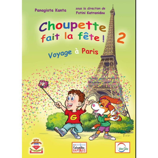 Choupette Fait la Fete 2: Methode de Francais