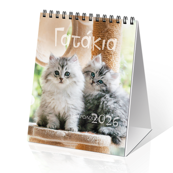 Επιτραπέζιο Ημερολόγιο 2026 «Γατάκια» 12x17cm