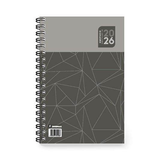 Ημερήσιο Ημερολόγιο 2026 Σπιράλ σε Διάφορα Μεγέθη & Χρώματα