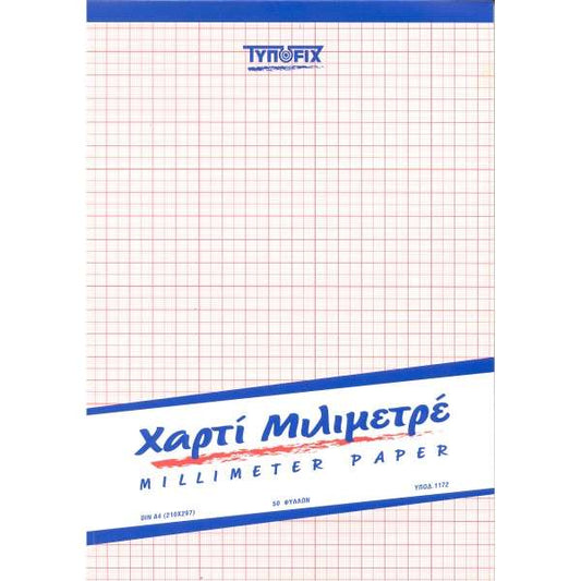 Μπλοκ Μιλιμετρέ Α4 50Φ (Χονδρό)