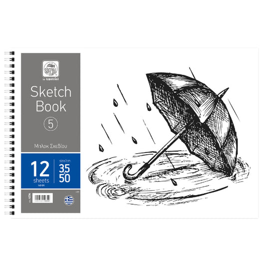 Μπλοκ Ελεύθερου Σχεδίου Special 12 Φύλλα 35x50 cm