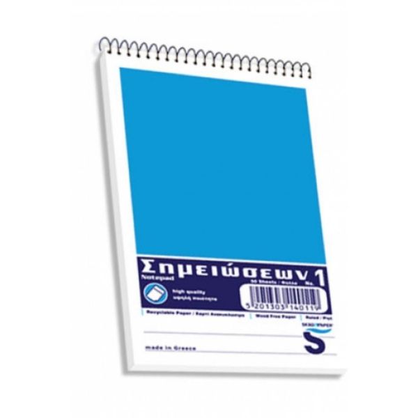 Σημειωματάρια – Papermarket | Βιβλιοπωλέιο, Είδη γραφής, Χαρτικά, Είδη ...