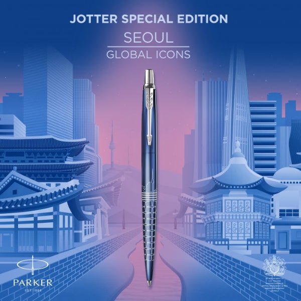 Στυλό Parker Ballpen Jotter Special Edition