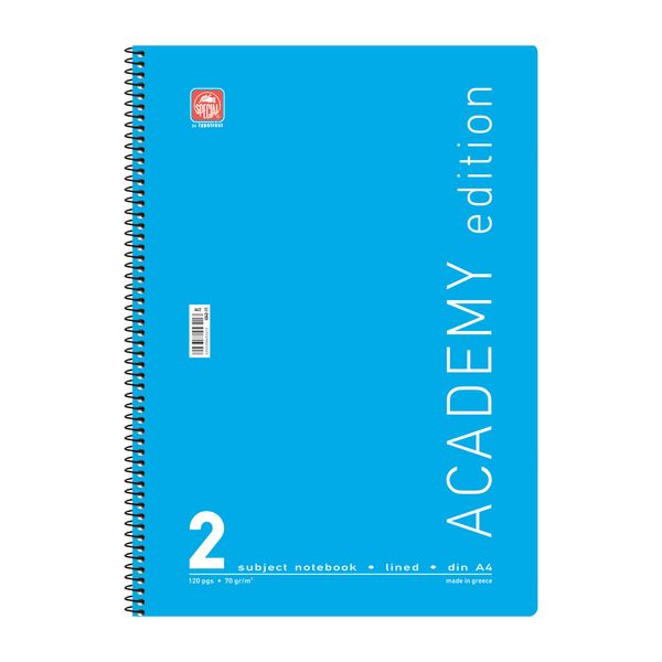 Τετράδιο Σπιράλ Α4 Academy 2 θεμάτων 4542-11