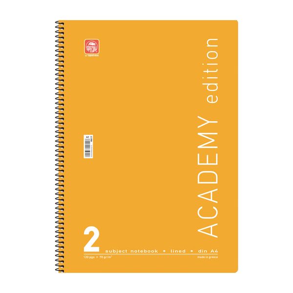 Τετράδιο Σπιράλ Α4 Academy 2 θεμάτων 4542-11