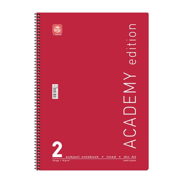 Τετράδιο Σπιράλ Α4 Academy 2 θεμάτων 4542-11