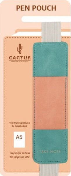 ΚΑΣΕΤΙΝΑ CACTUS ΜΕ ΛΑΣΤΙΧΟ