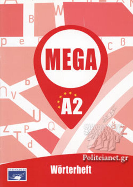 MEGA A2 WORTERHEFT (ΛΕΞΙΛΟΓΙΟ)