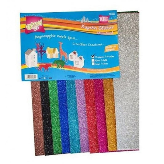 Χαρτόνια Glitter 10Φύλλα 25x35 cm.