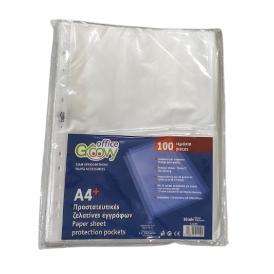 Ζελατίνες Αρχειοθέτησης Α4 - Διάφανη 100 Τέμ.
